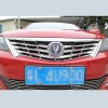 專(zhuān)用長(zhǎng)安悅翔V7改裝中網(wǎng)ABS電鍍中網(wǎng)框v7中網(wǎng)飾條亮條