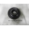 BS15-1701008_四檔從動(dòng)齒輪