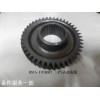 BS15-1701007_三檔從動(dòng)齒輪