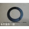 5T14-1701317半軸齒輪調(diào)整墊片-1.7M00000