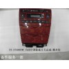 F3-3750070B_自動(dòng)空調(diào)面板開(kāi)關(guān)總成-桃木紋_
