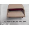 F3-4134100A_高位制動(dòng)燈總成-燈泡型_M00666