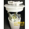 大眾、奧迪汽油泵總成