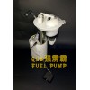 大眾、奧迪汽油泵總成