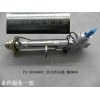 F3-3401080C_動(dòng)力轉(zhuǎn)向器_M00000