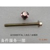 Q1840880TF3Q_六角法蘭面螺栓