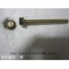 483QA-1002038_發(fā)電機調(diào)節(jié)螺栓_M00000