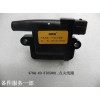 476Q-4D-3705801_點(diǎn)火線圈