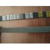 5PK1480 東南希旺 發(fā)電機皮帶