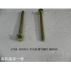 473QA-1025016_發(fā)電機調(diào)節(jié)螺栓_M00000