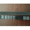 汽車發(fā)電機(jī)皮帶 空調(diào)皮帶 助力泵皮帶4pk1350