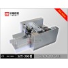 藥盒鋼印打碼機(jī)、日期批號(hào)打碼機(jī)