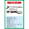 A8長(zhǎng)線一體