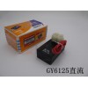 GY6125 CDI直流點(diǎn)火器