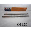 CG125 Valve mandril 氣門(mén)頂桿