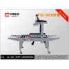 紙箱封箱機(jī) 透明膠帶封箱機(jī) 自動封箱機(jī)