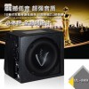 VLANG威浪VL-849十寸發(fā)燒級汽車低音炮