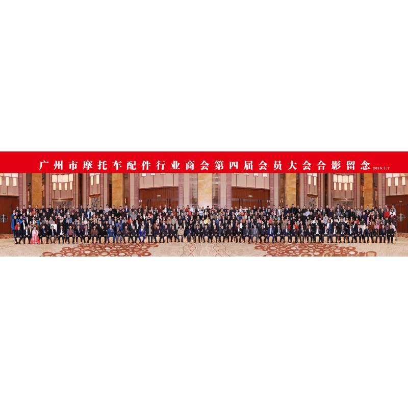 商會(huì)2017年會(huì) (50)