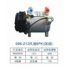 086-Z12風(fēng)駿6PK(渦旋）