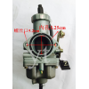 PZ34-250-300化油器