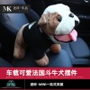 寶馬miniF55內(nèi)飾F60斗牛犬毛絨車(chē)載公仔儀表臺(tái)擺件