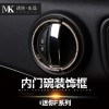 寶馬迷你mini cooper 迷你F系內(nèi)門(mén)碗拉手裝飾鉆圈