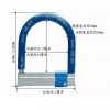 摩托車(chē)鎖