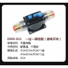 RMA-011  純銅一出一保險(xiǎn)膽(漏電開關(guān))