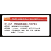 RHA-4GA   4號純銅電源線（20米/盤） 標(biāo)準(zhǔn)