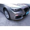 老款7系 升級(jí) 760M 車身套件