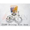 ZY100 driving plate assy驅(qū)動(dòng)盤總成