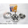 ZY125 Driving Plate Assy 驅(qū)動(dòng)盤總成