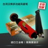原裝進(jìn)口工業(yè)級(jí)刻磨筆