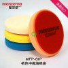 Menzerna  6寸桔色中拋海綿盤(pán)