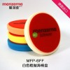 Menzerna6寸粗拋海綿盤(pán)白色