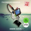 可視汽車(chē)空調(diào)管道清洗器
