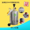 80L汽車(chē)美容泡沫機(jī)