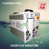智能自動(dòng)蠟水調(diào)配機(jī)