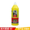 進(jìn)口水性拋光研磨劑 美國(guó)戰(zhàn)狼品質(zhì) 切削強(qiáng) 代工原料生產(chǎn)粗蠟