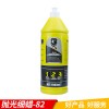水性拋光研磨汽車還原劑 鏡面處理 汽車車漆細(xì)蠟美國(guó)戰(zhàn)狼 細(xì)蠟
