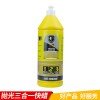 美國(guó)戰(zhàn)狼水性拋光三合一快蠟 一次性拋光車蠟無(wú)粉塵 品質(zhì)快蠟