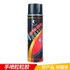WARWOLF戰(zhàn)狼汽車底盤(pán)裝甲車底裝甲膠粒粒膠環(huán)保型質(zhì)量保證