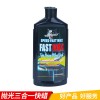 美國戰(zhàn)狼拋光蠟 汽車養(yǎng)護(hù)拋光車蠟 三合一拋光蠟 快速拋光蠟