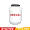 汽車棕櫚蠟水金色高級(jí)水蠟 OEM貼牌生產(chǎn)代工廣州生產(chǎn)