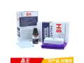 戰(zhàn)狼鍍晶晶王套裝 (226播放)