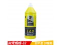 汽車戰(zhàn)狼拋光還原細蠟0982 (242播放)
