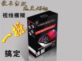 汽車擋風(fēng)玻璃清潔劑去油膜清洗劑前擋除油膜強力去污車內(nèi)用神器凈 (332播放)