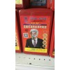 消防應(yīng)急面具