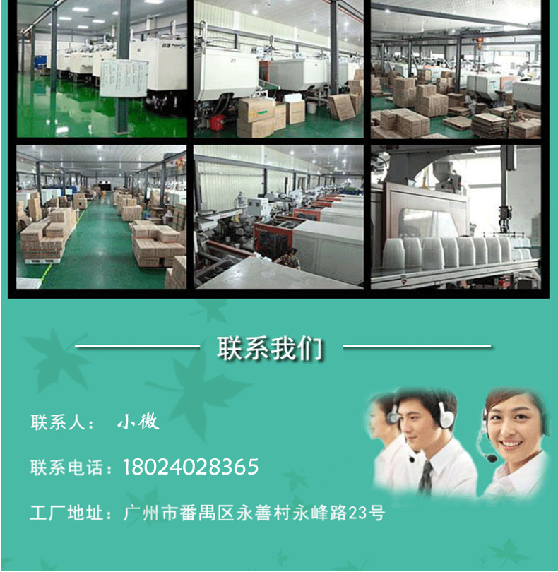 詳情頁(yè)U型杯_11.gif