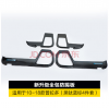 適用10-18款普拉多 車(chē)門(mén)防踢板（全套4片）